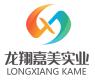 樂(lè)山五通橋宏光機(jī)械有限公司